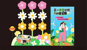 可爱糖果风插画摆件展示