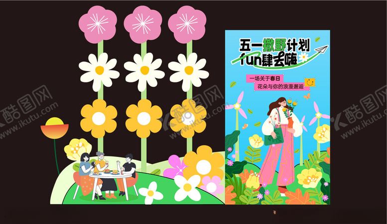 编号：33880904131107491045【酷图网】源文件下载-可爱糖果风插画摆件展示