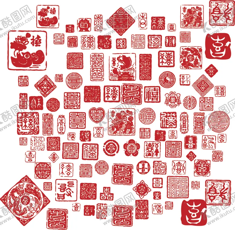 编号：50247104191951155314【酷图网】源文件下载-喜字
