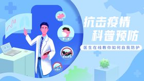 扁平化网页小图标