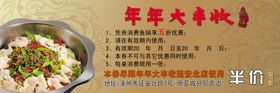 抵用券