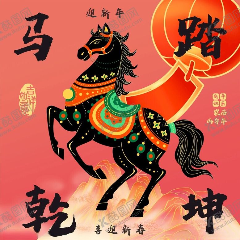 编号：57296204040426416849【酷图网】源文件下载-马上暴富