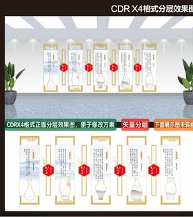 乡村振兴