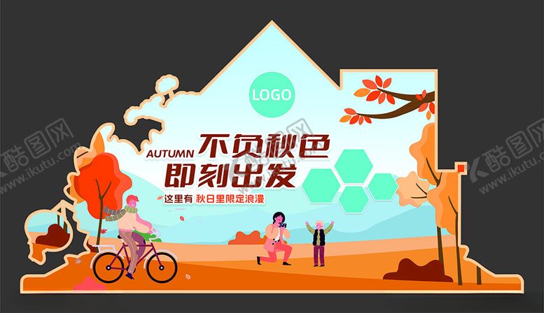 编号：84459406300210527188【酷图网】源文件下载-秋季美陈