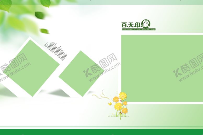 编号：63788505061247364745【酷图网】源文件下载-儿童宝宝生日照相册PSD模板
