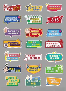 315异形拍照手举牌