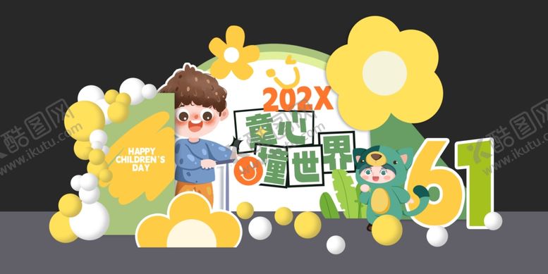 编号：26602209281802547733【酷图网】源文件下载-生日舞台背景