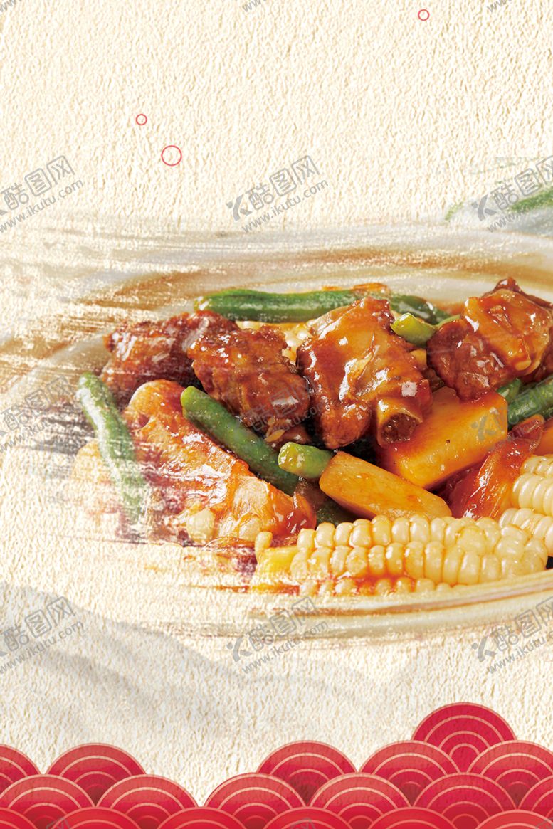 编号：84719610031356392146【酷图网】源文件下载-美食背景