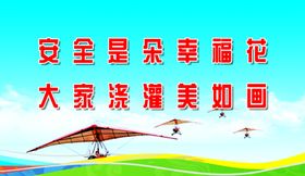 蓝天白云理念篇