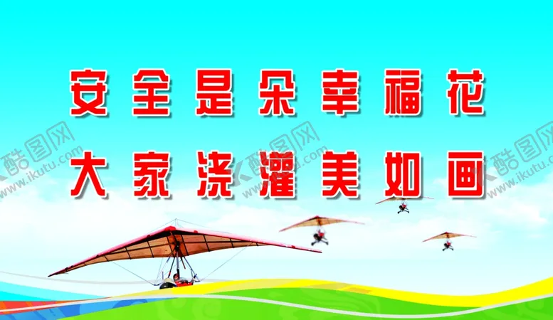 编号：75371605050037478229【酷图网】源文件下载-蓝天白云理念篇