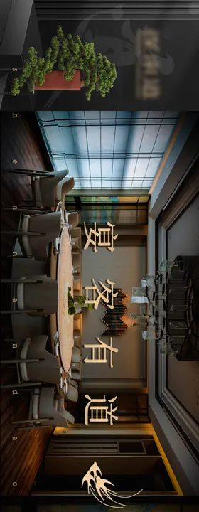 中式餐厅五连图
