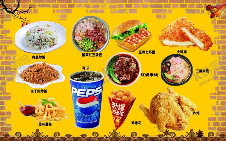 编号：96732009241338303179【酷图网】源文件下载-海报 价目表