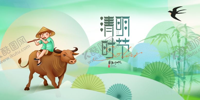 编号：89918804102053099852【酷图网】源文件下载-牧童骑牛过清明