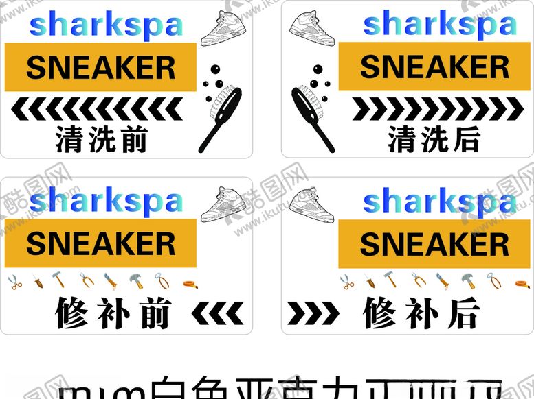 编号：89544707030525267469【酷图网】源文件下载-清洗前清洗后修补前修补后