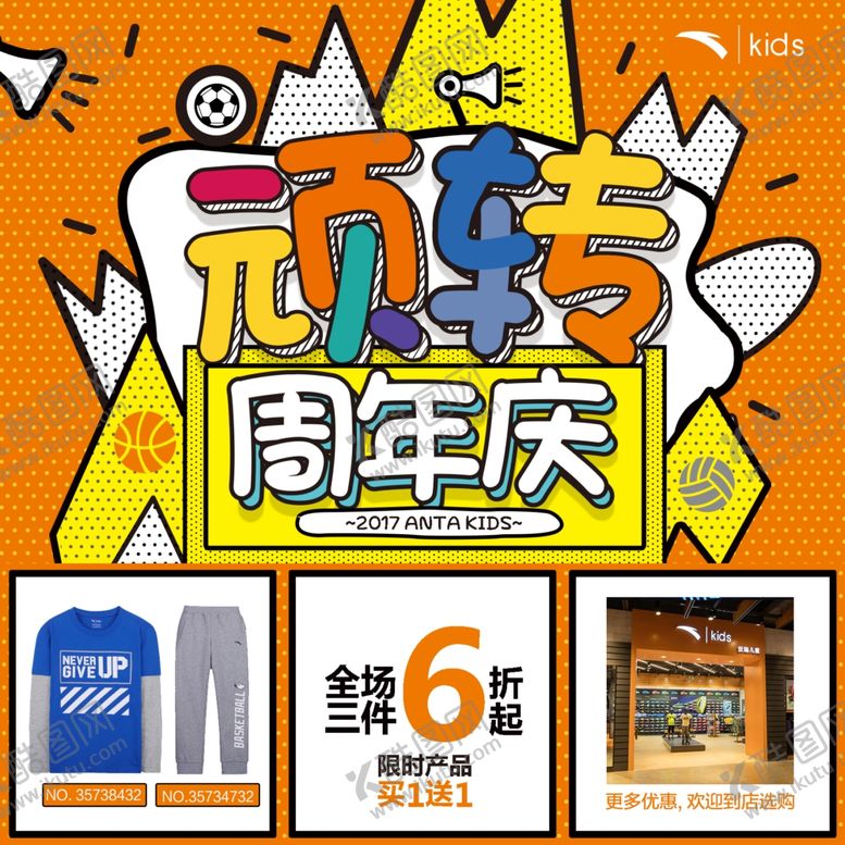 编号：49436511010844508956【酷图网】源文件下载-九宫格