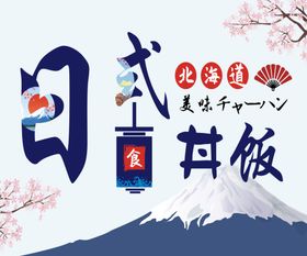 门头