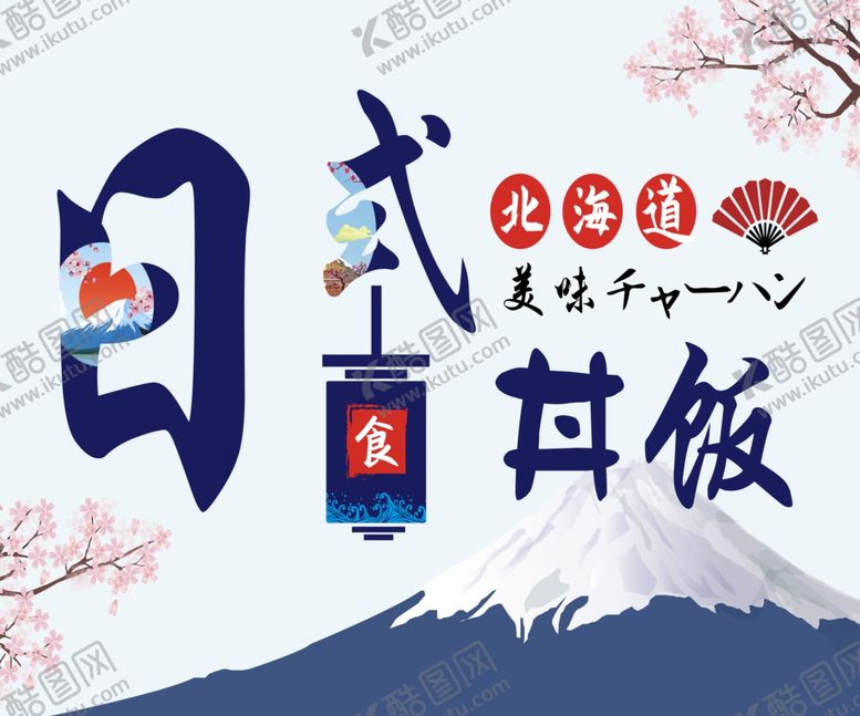 编号：16210209240612345742【酷图网】源文件下载-门头