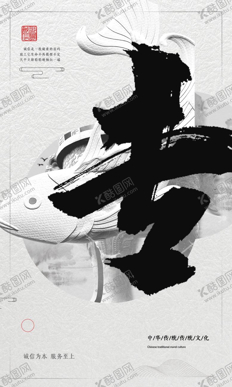 编号：13550009290644115853【酷图网】源文件下载-企业文化