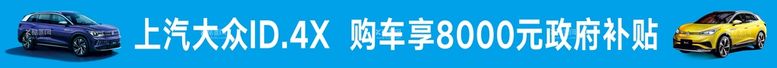 编号：53739312231934544698【酷图网】源文件下载-横幅 