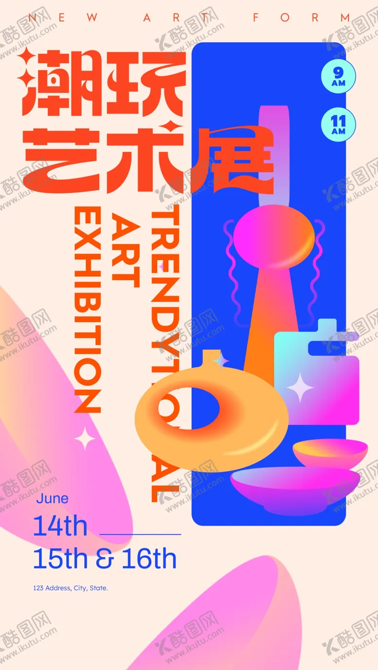 编号：63578001271731258212【酷图网】源文件下载-美术展海报