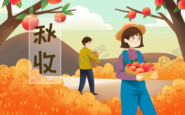 编号：73125502190029172050【酷图网】源文件下载-卡通立秋插画