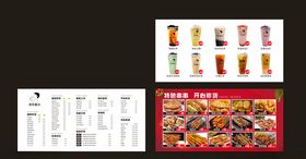 小吃灯片