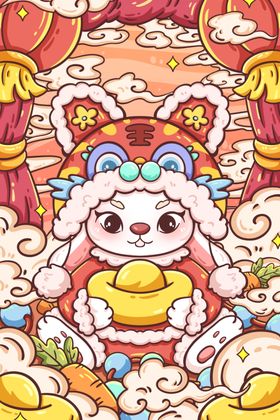 兔年字体设计展架春节贺卡
