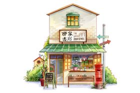 書店元素