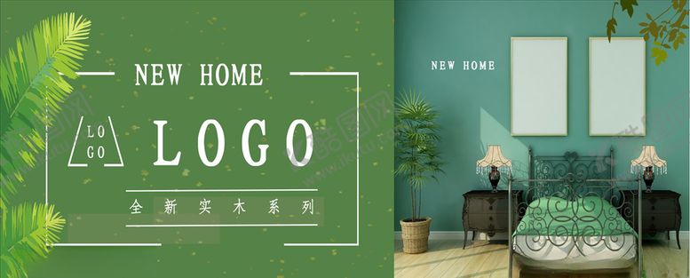 编号：27162409211345397515【酷图网】源文件下载-装修实木