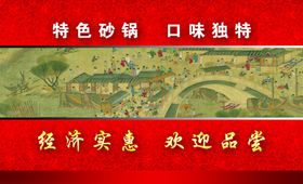 订餐卡