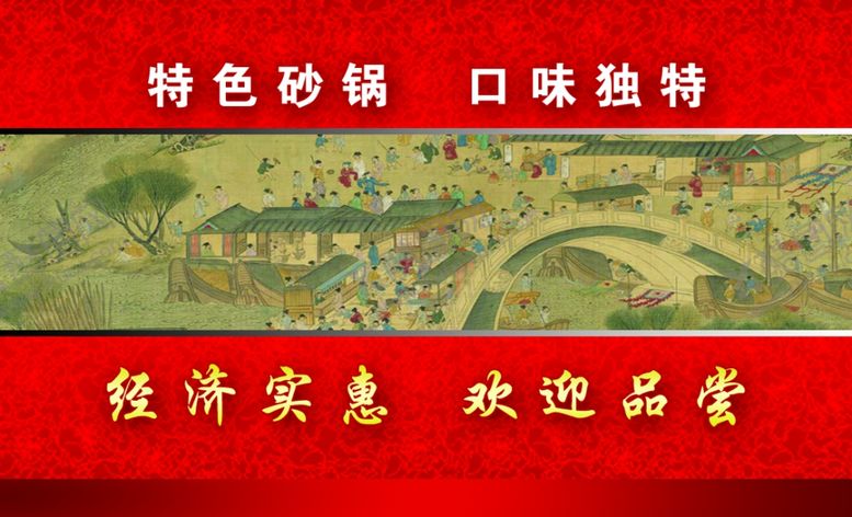 编号：35649810201651254116【酷图网】源文件下载-订餐卡