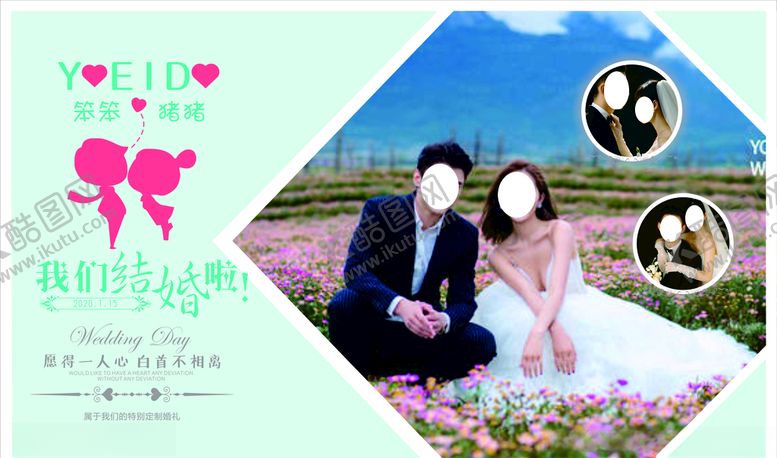 编号：88206807031702265550【酷图网】源文件下载-婚纱桁架背景