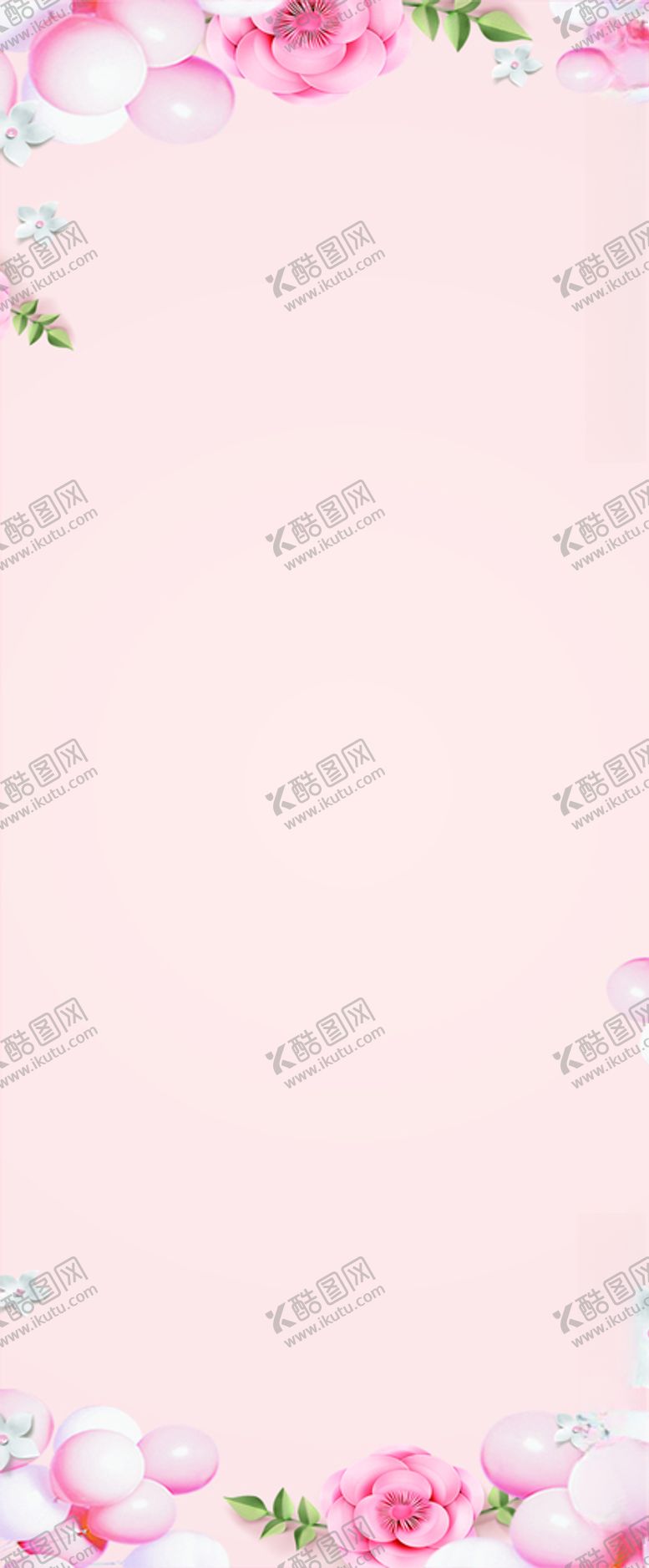 编号：15840104201448011233【酷图网】源文件下载-粉色背景小清新