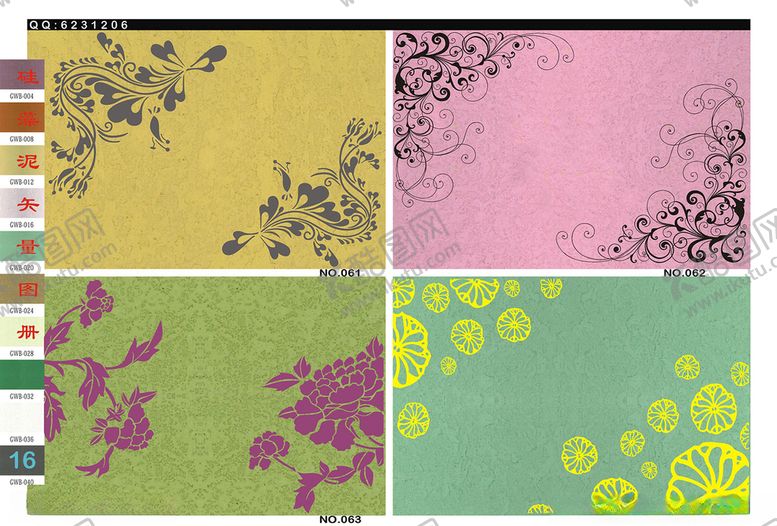 编号：57787209250301205310【酷图网】源文件下载-花卉图案