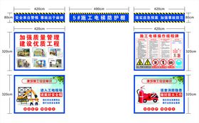 施工电梯防护棚