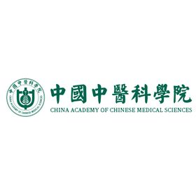 中国中医科学院标志LOGO