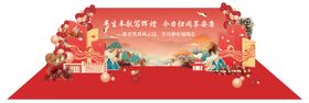 红色大气潮流美陈