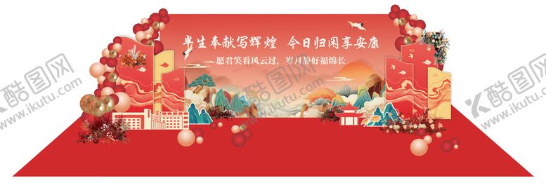 编号：78706508112308431991【酷图网】源文件下载-红色大气潮流美陈