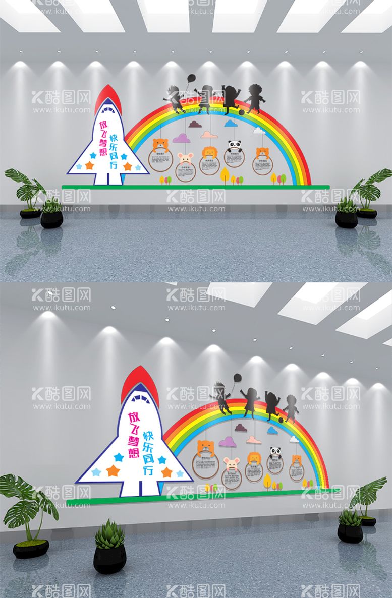 编号：48397610072355174689【酷图网】源文件下载-可爱清新校园文化墙