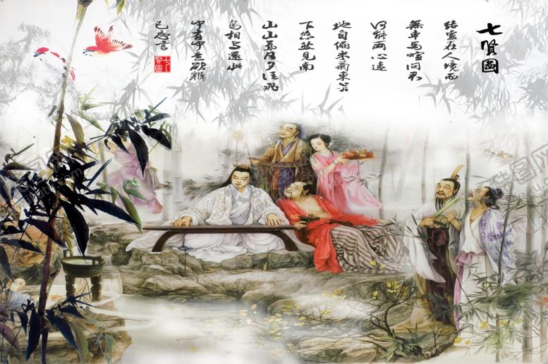 编号：47768309191917053566【酷图网】源文件下载-七贤图