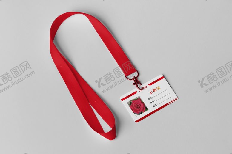 编号：24483710131226108241【酷图网】源文件下载-工作证效果图样机