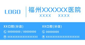 牙线签盒图