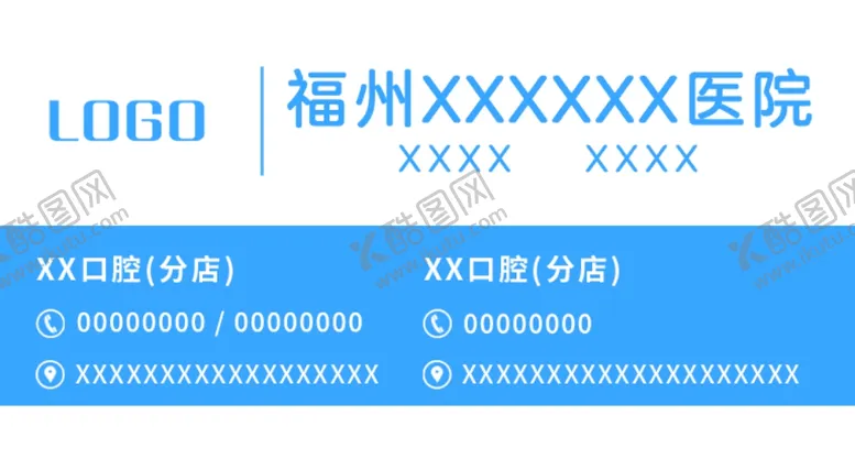 编号：26807405091155232255【酷图网】源文件下载-牙线签盒图