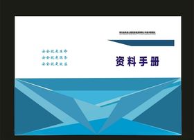 原创教育画册电子画册封面