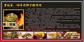 烤肉美食烧灯箱