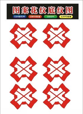 原创花框矢量花朵素材和绿色花