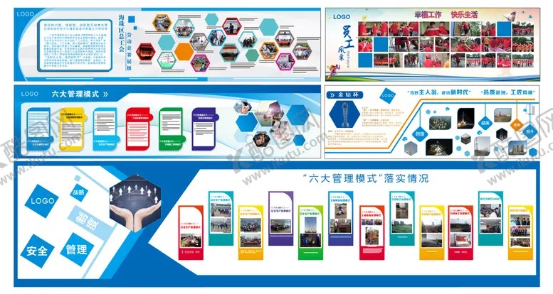 编号：89990410270849207684【酷图网】源文件下载-企业介绍企业模式