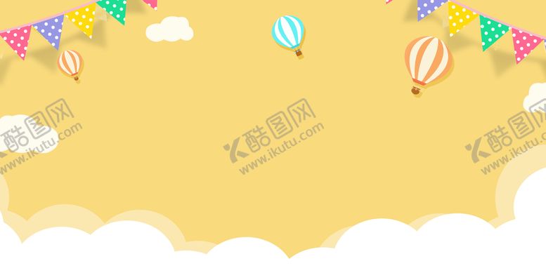 编号：79198110190349339535【酷图网】源文件下载-卡通背景