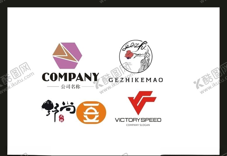 编号：75887210230550045124【酷图网】源文件下载-LOGO设计