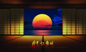 中国风图片